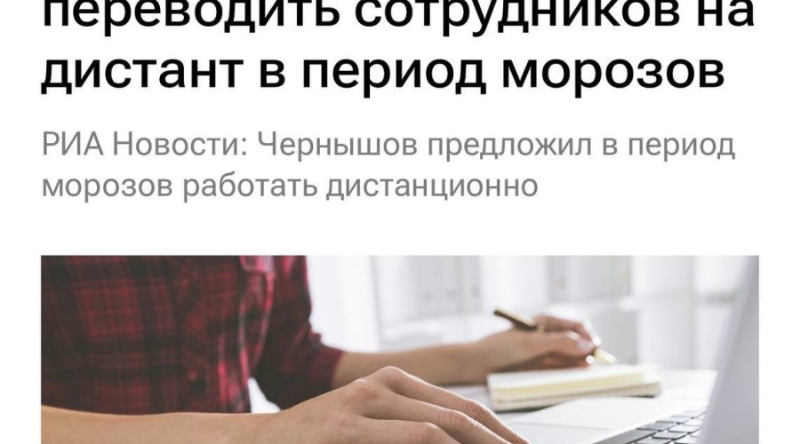🤔В Госдуме предложили перево...