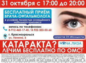 Внимание, не пропустите!!!
Толь...