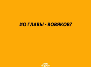 ❗️ По нашей информации, сегод...