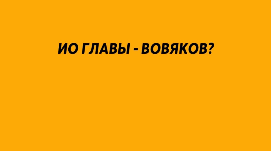 ❗️ По нашей информации, сегод...