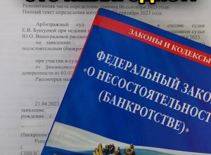 🧐Банкротство - это невыгодно?...