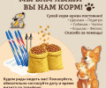 В Краснотурьинске запустили «...