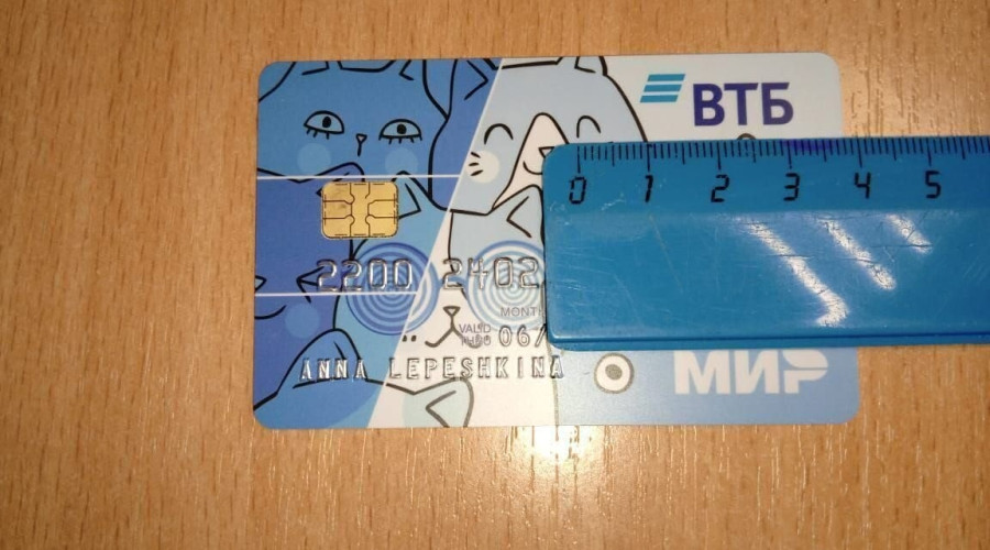Найдена банковская карта ВТБ ?...