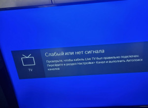 От подписчика:

У всех с телеве...