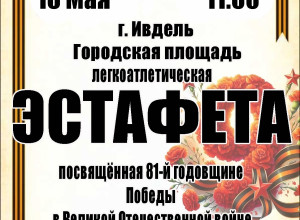 Афиша мероприятий этой недели...