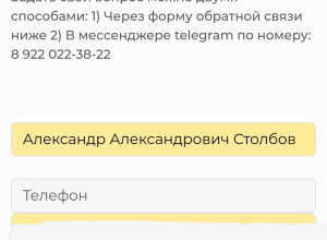 От подписчика:

О строительств...