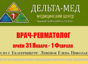Внимание! 🔥🔥🔥
Начинает при?...