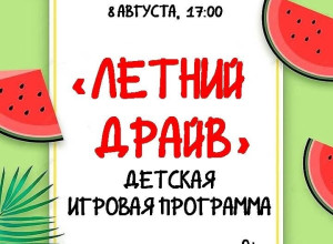 Афиша мероприятий в Красноура...