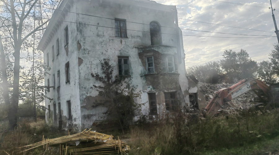 Доброе утро...