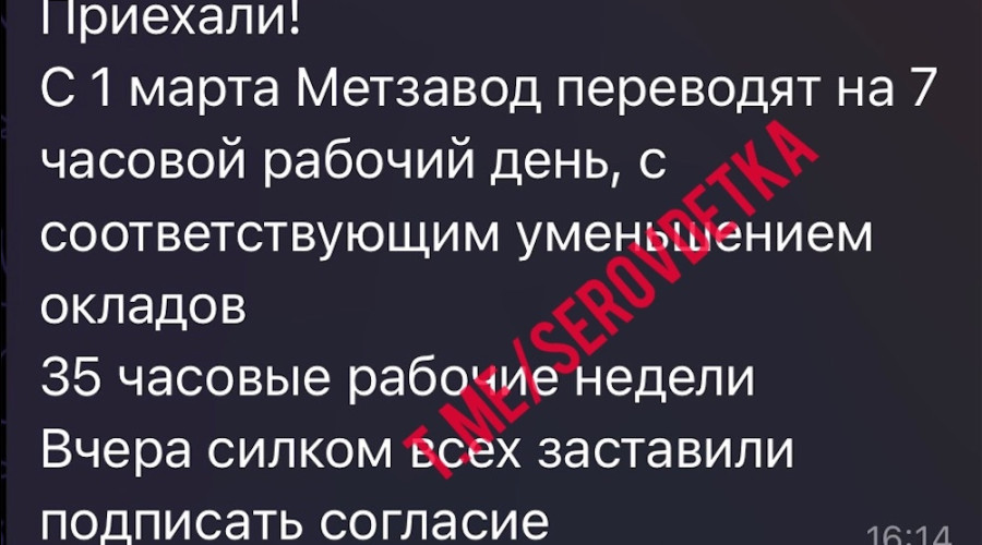 В наш ТГ канал на днях пришло в...