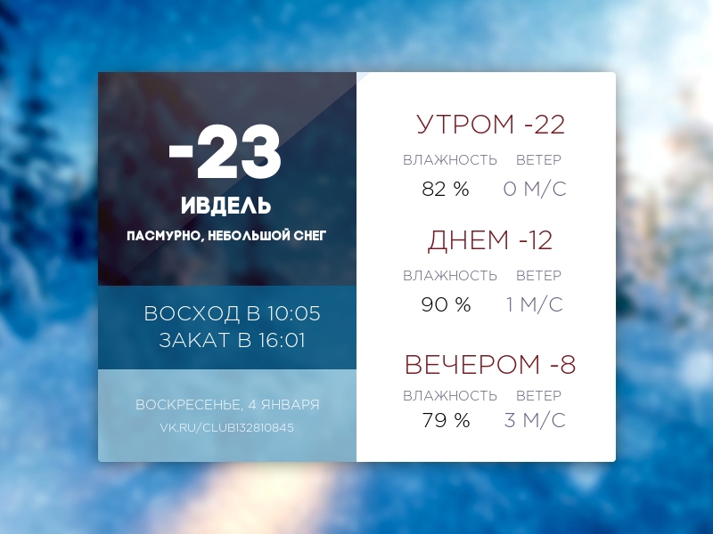 dfsdf
