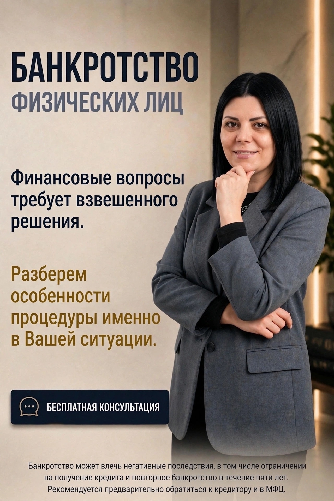 dfsdf